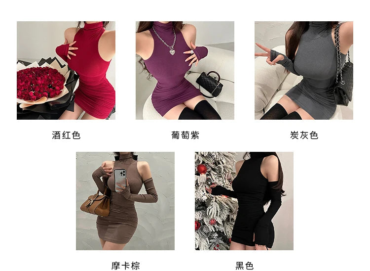 High Neck Bodycon Dress